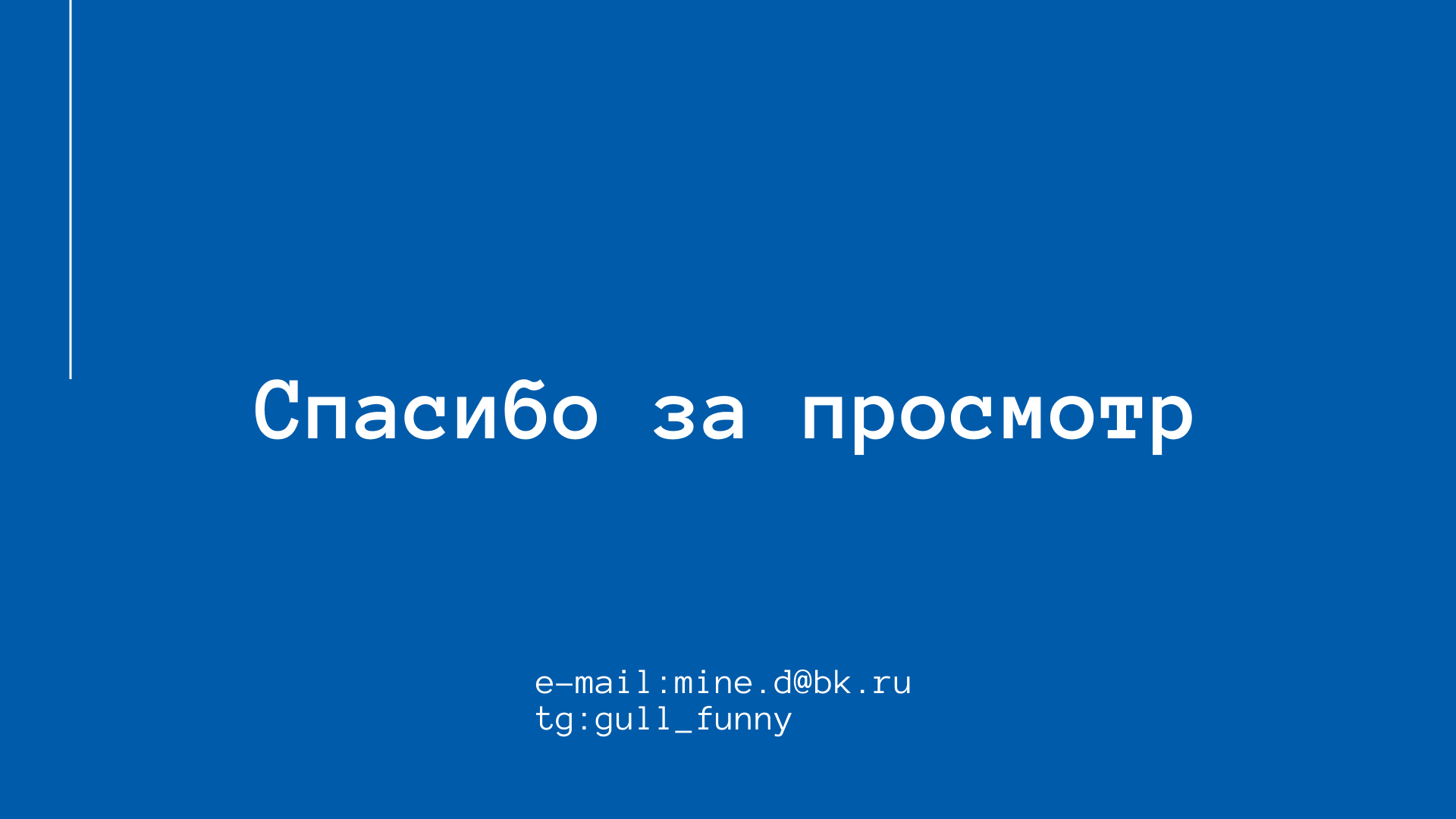 Создание дизайна для клининговой компании ООО "Созвездие" — Изображение №7 — Графика на Dprofile