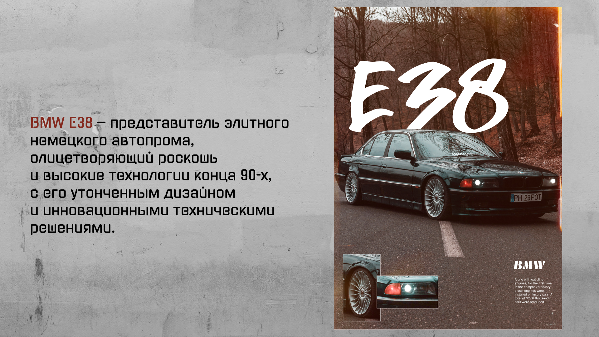 Постеры ретро автомобилей — Изображение №4 — Графика, Маркетинг на Dprofile