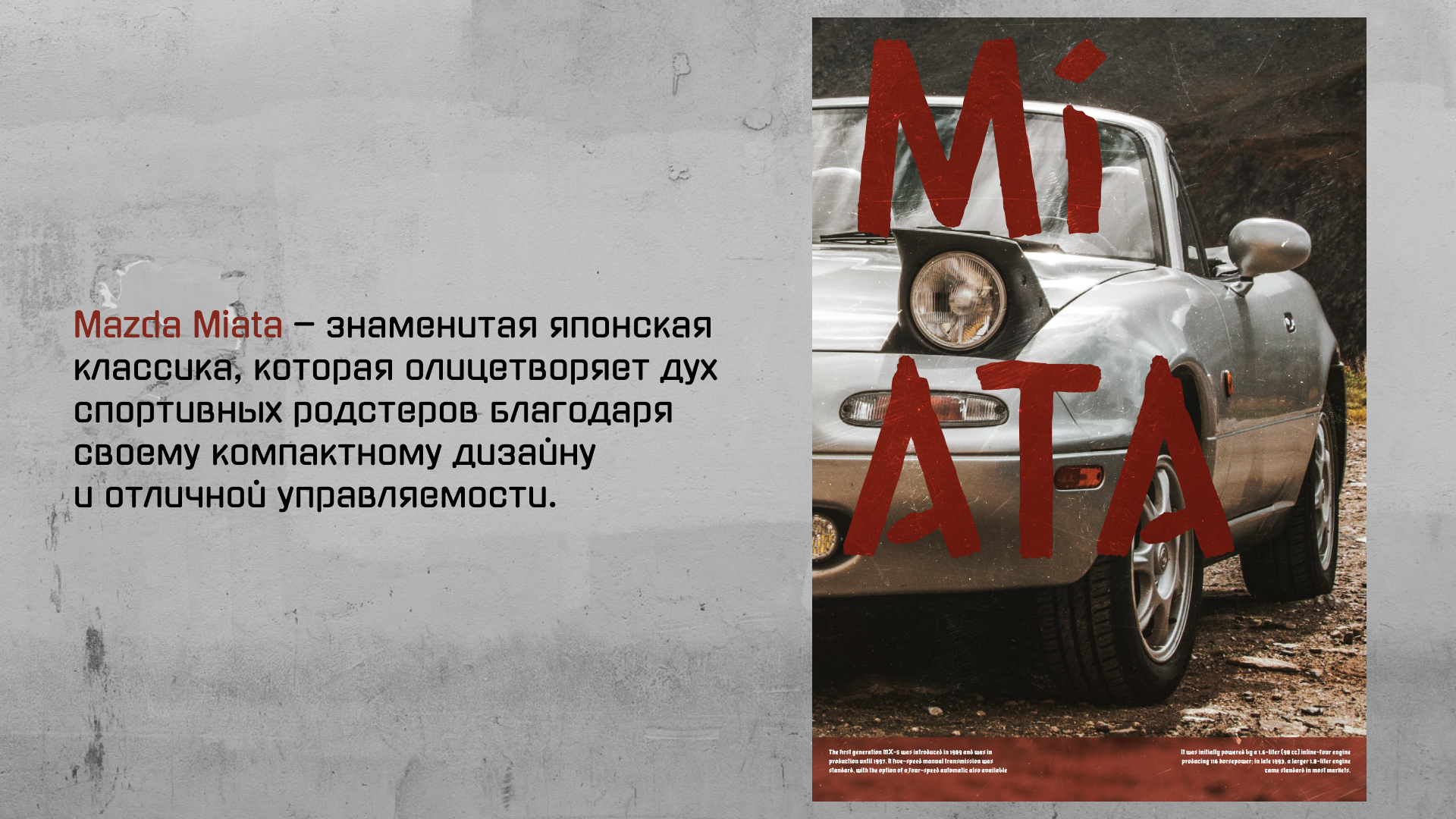 Постеры ретро автомобилей — Изображение №2 — Графика, Маркетинг на Dprofile