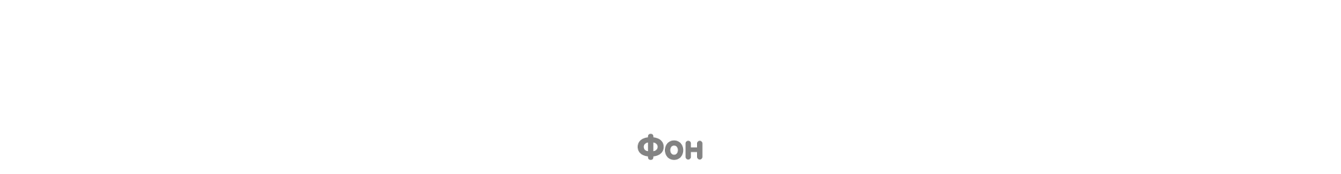 Яблоко и Червячок. Короткий анимационный фильм — Изображение №25 — Иллюстрация, Анимация на Dprofile