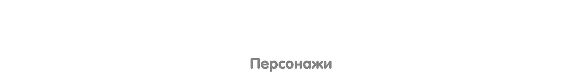 Яблоко и Червячок. Короткий анимационный фильм — Изображение №20 — Иллюстрация, Анимация на Dprofile