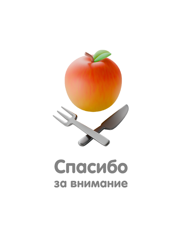Яблоко и Червячок. Короткий анимационный фильм — Изображение №27 — Иллюстрация, Анимация на Dprofile
