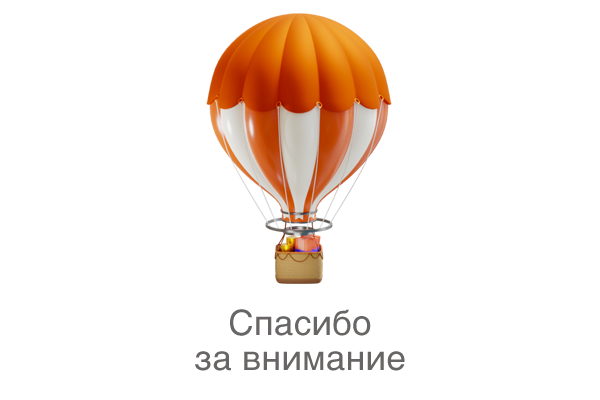 АТБ Банк. Воздушный шар. Персонажная анимация — Изображение №9 — Иллюстрация, Анимация на Dprofile