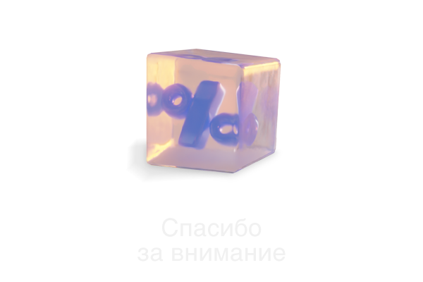 Азиатско-Тихоокеанский Банк. Страшная сказка — Изображение №8 — Иллюстрация, Анимация на Dprofile