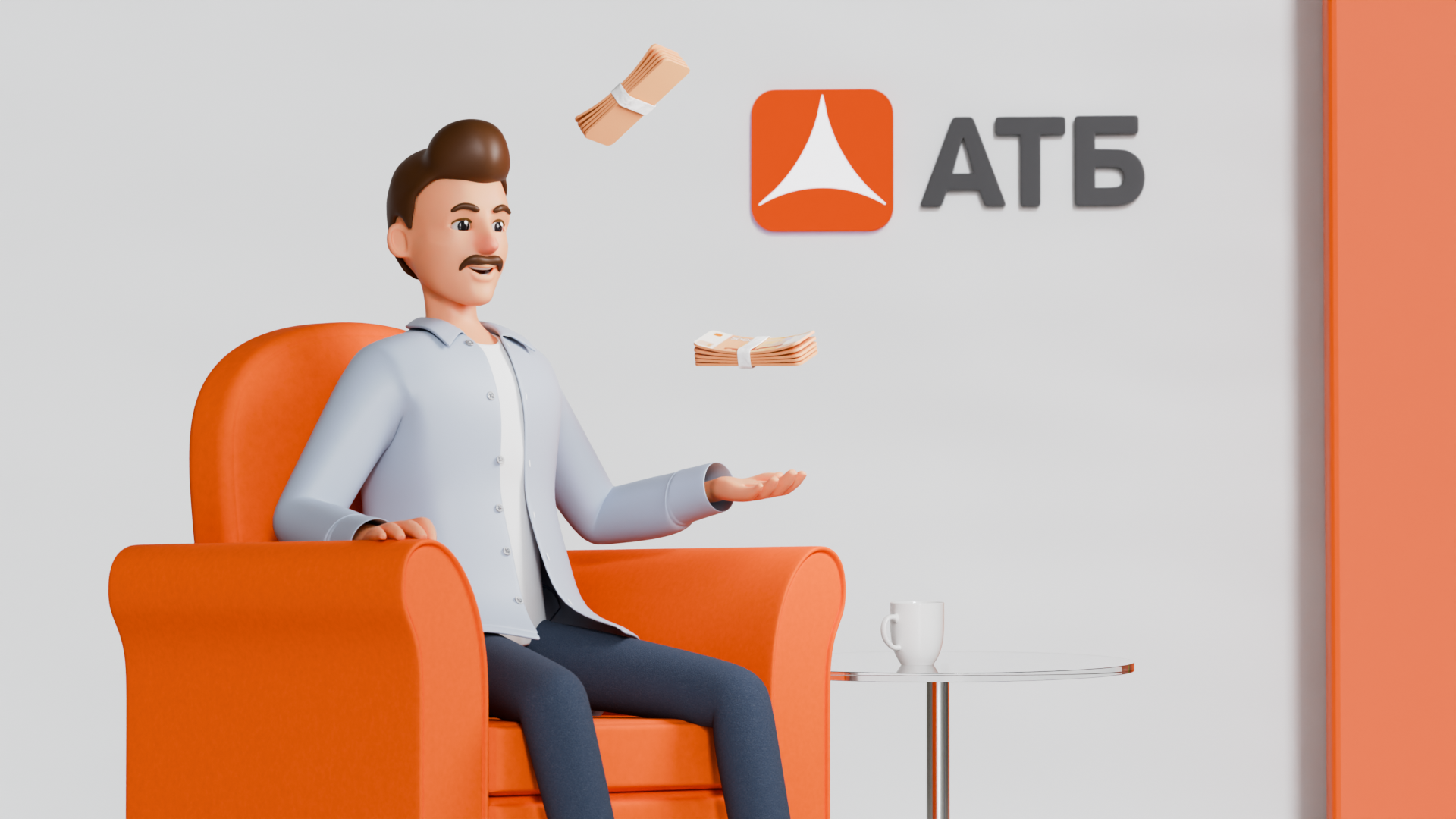 АТБ. Авто — Изображение №11 — Иллюстрация, Анимация на Dprofile