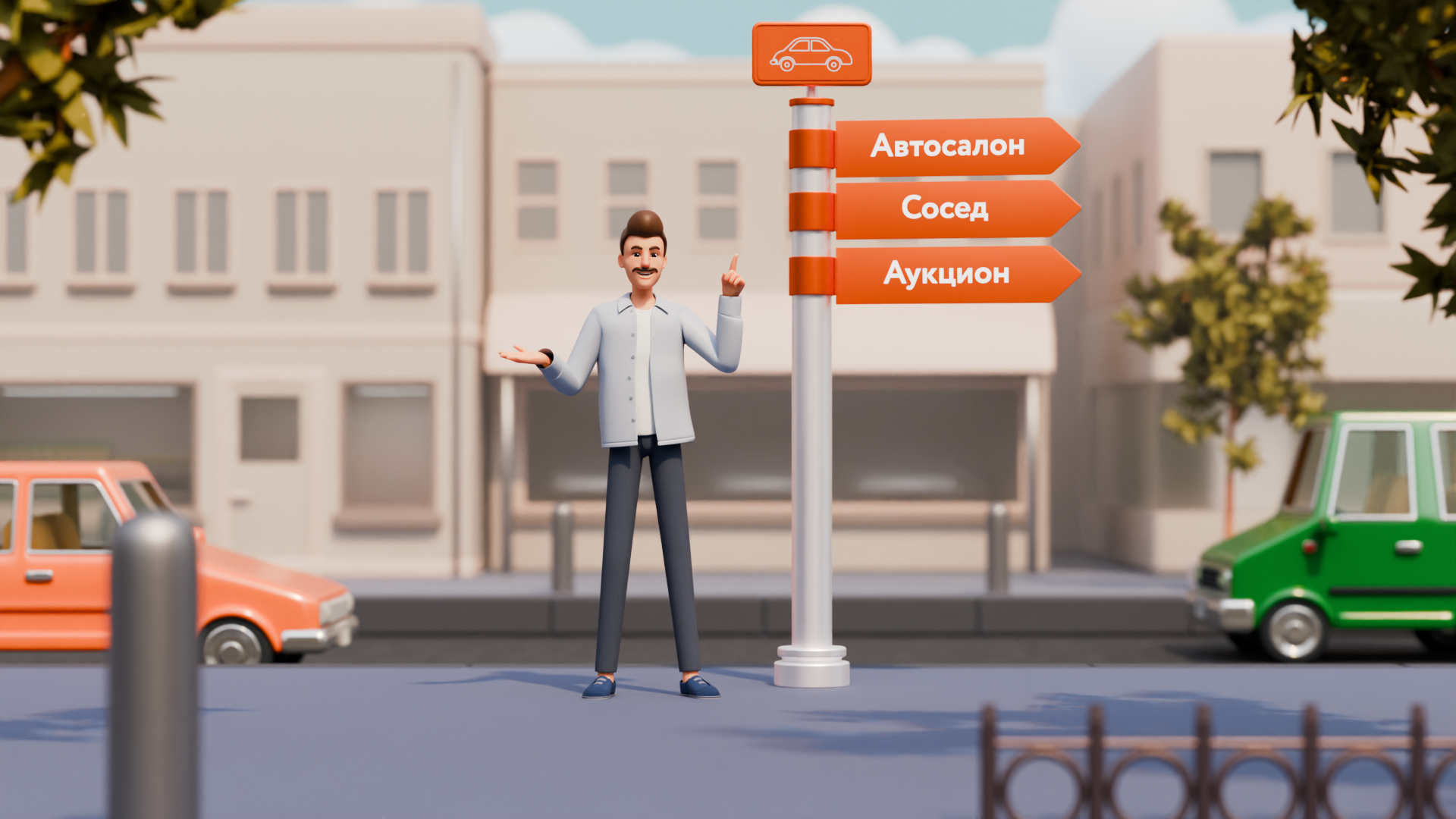 АТБ. Авто — Изображение №10 — Иллюстрация, Анимация на Dprofile