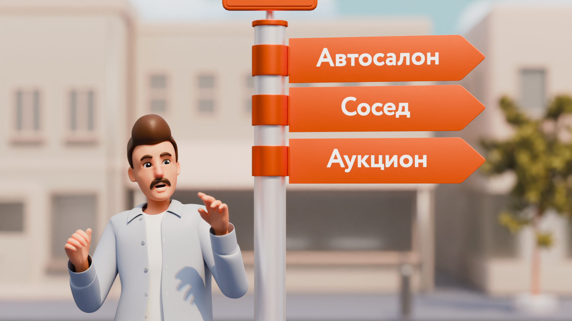 АТБ. Авто — Изображение №9 — Иллюстрация, Анимация на Dprofile