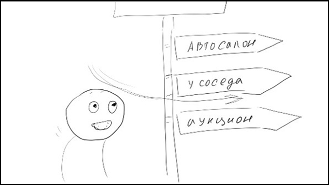 АТБ. Авто — Изображение №3 — Иллюстрация, Анимация на Dprofile