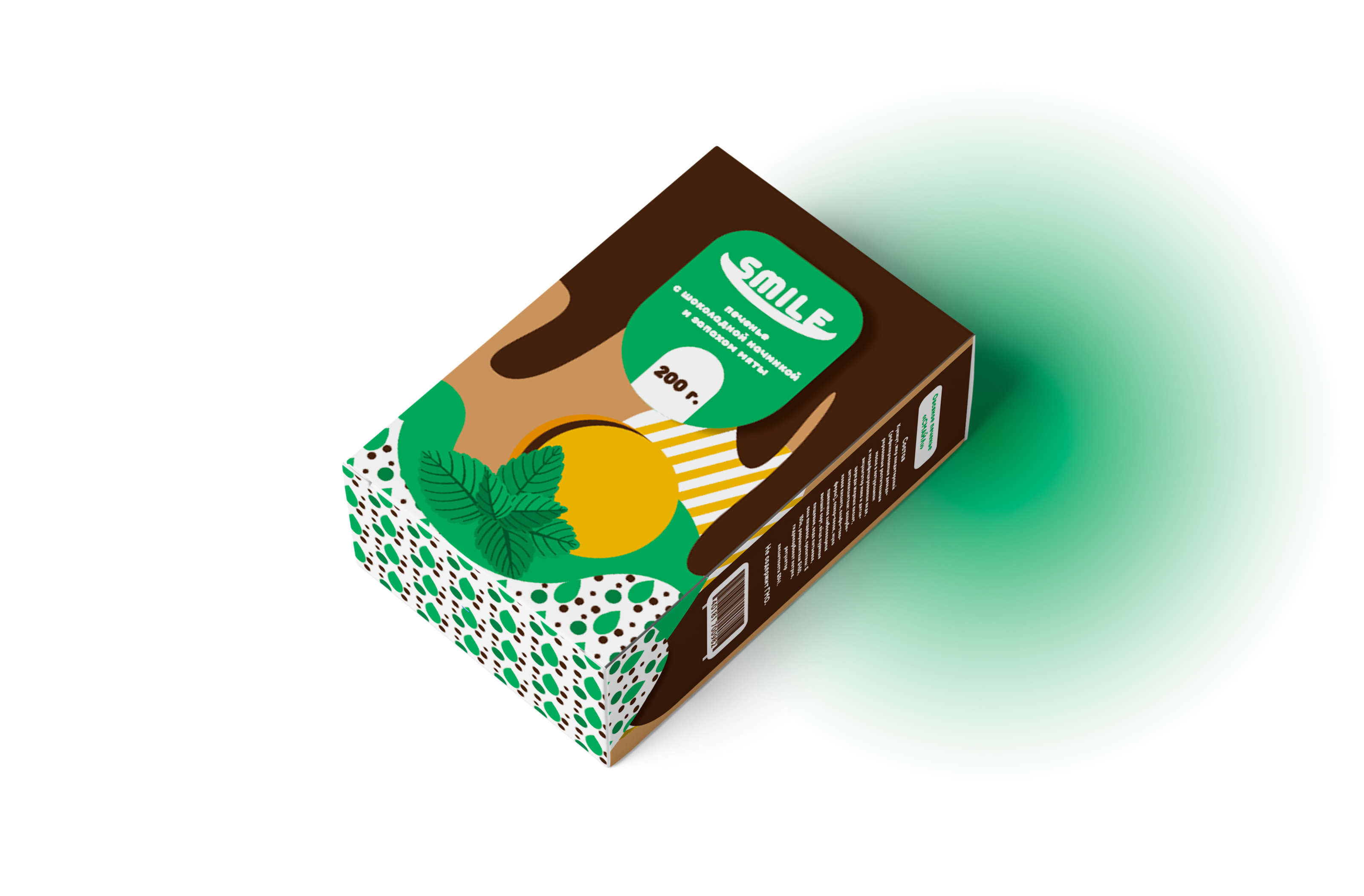 Упаковка печенья "SMILE" — Изображение №9 — Иллюстрация, Маркетинг на Dprofile