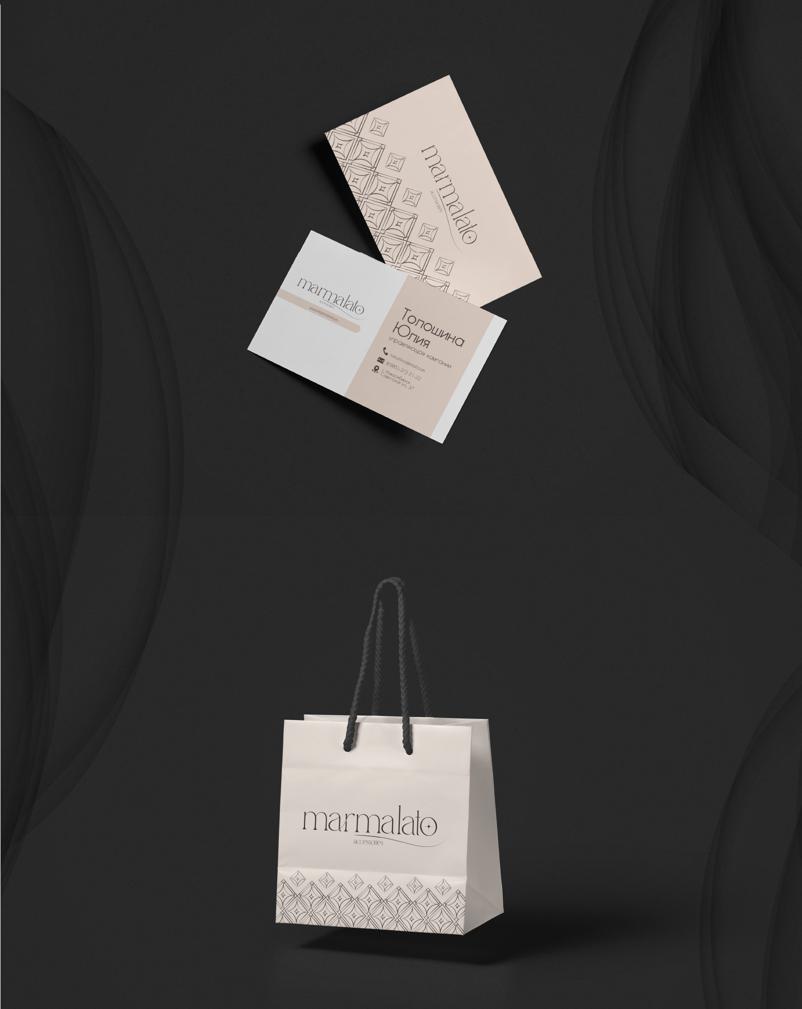 Фирменный стиль "Marmalato" — Изображение №6 — Брендинг, Графика на Dprofile