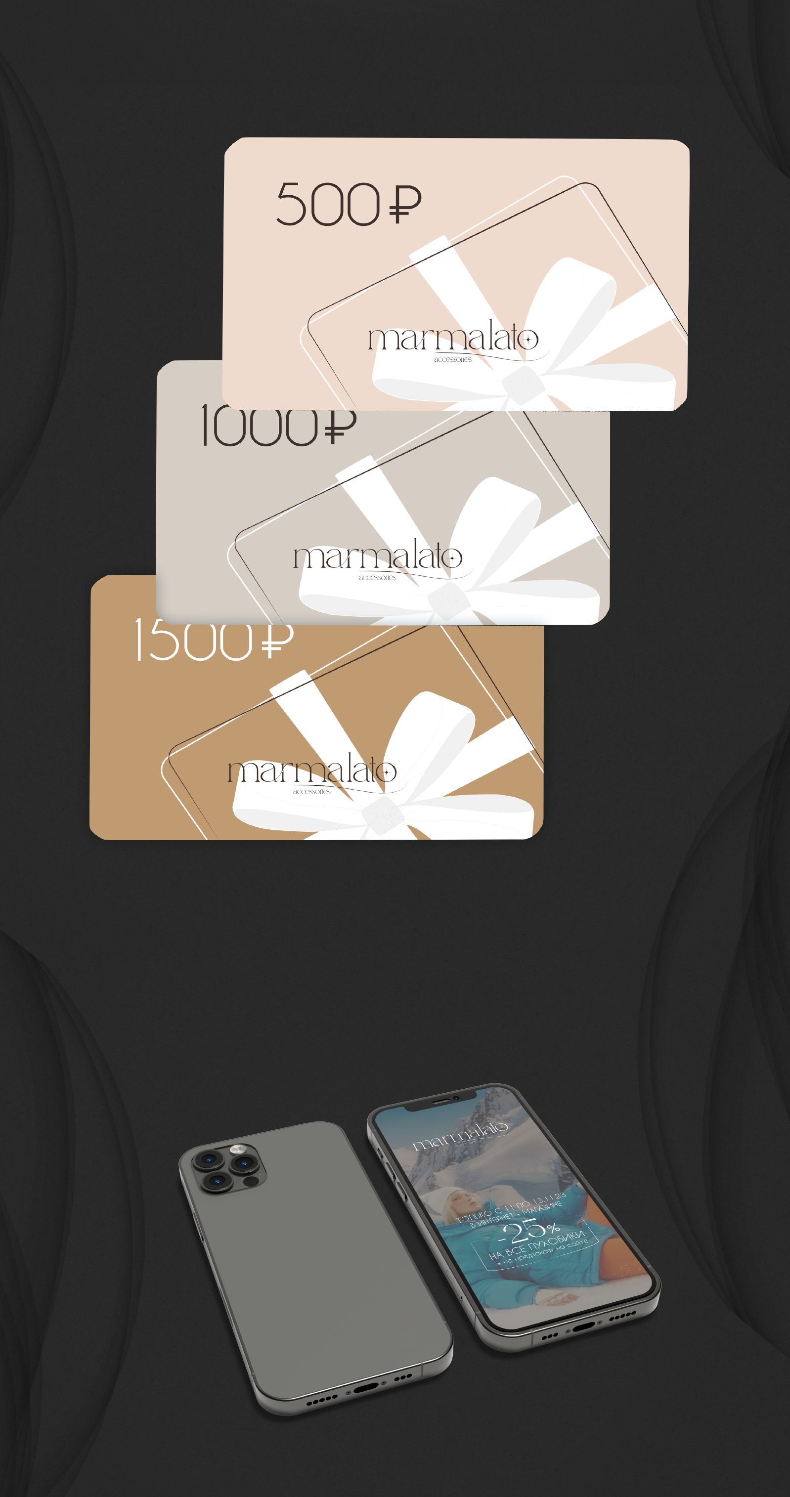 Фирменный стиль "Marmalato" — Изображение №7 — Брендинг, Графика на Dprofile