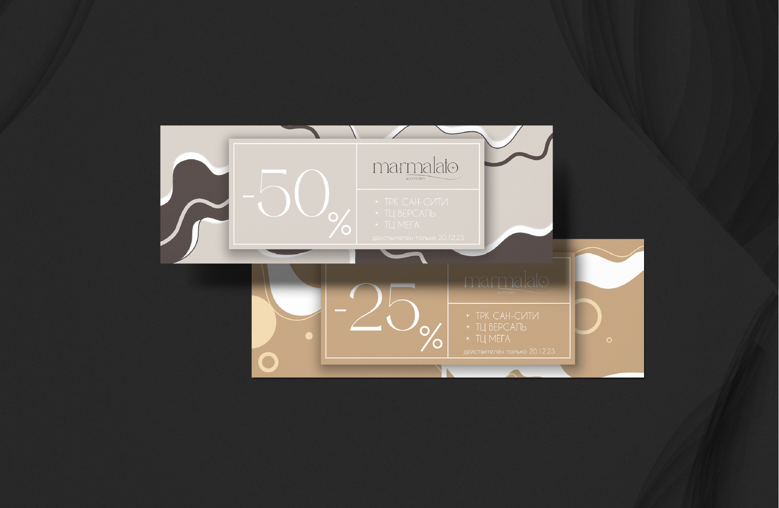 Фирменный стиль "Marmalato" — Изображение №5 — Брендинг, Графика на Dprofile