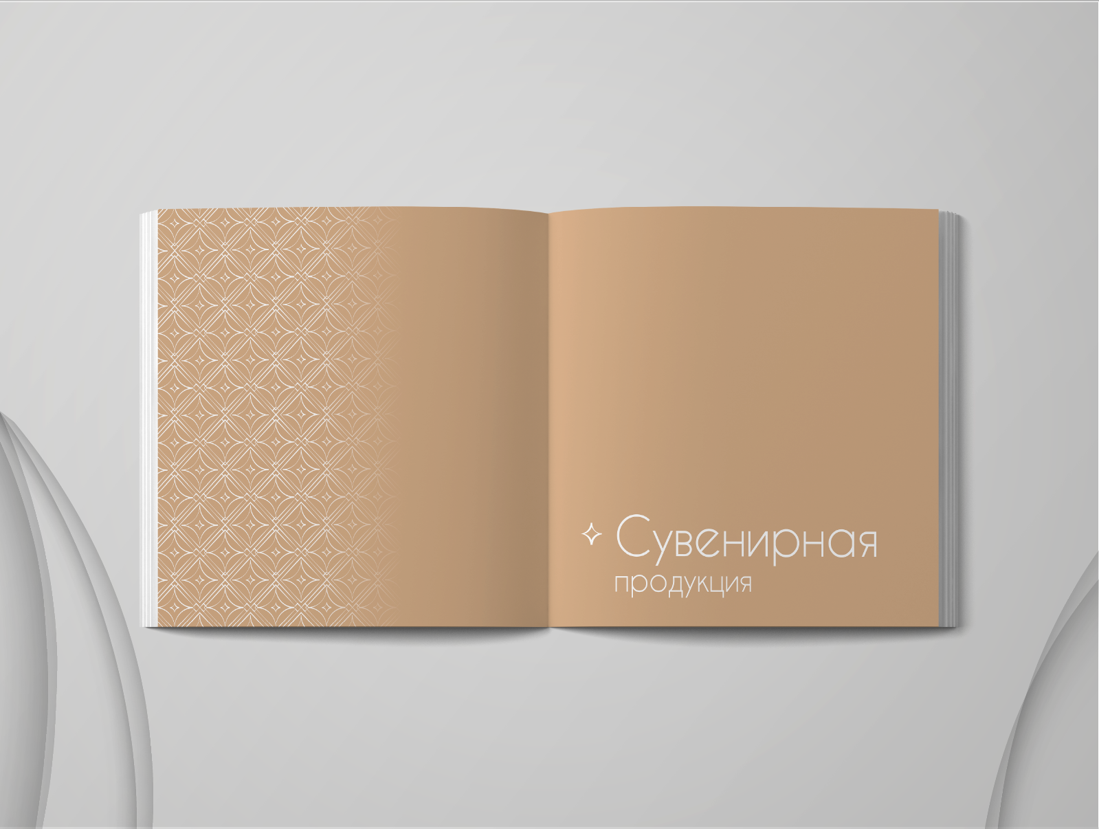 Разработка брендбука "Marmalato" — Изображение №10 — Брендинг, Графика на Dprofile