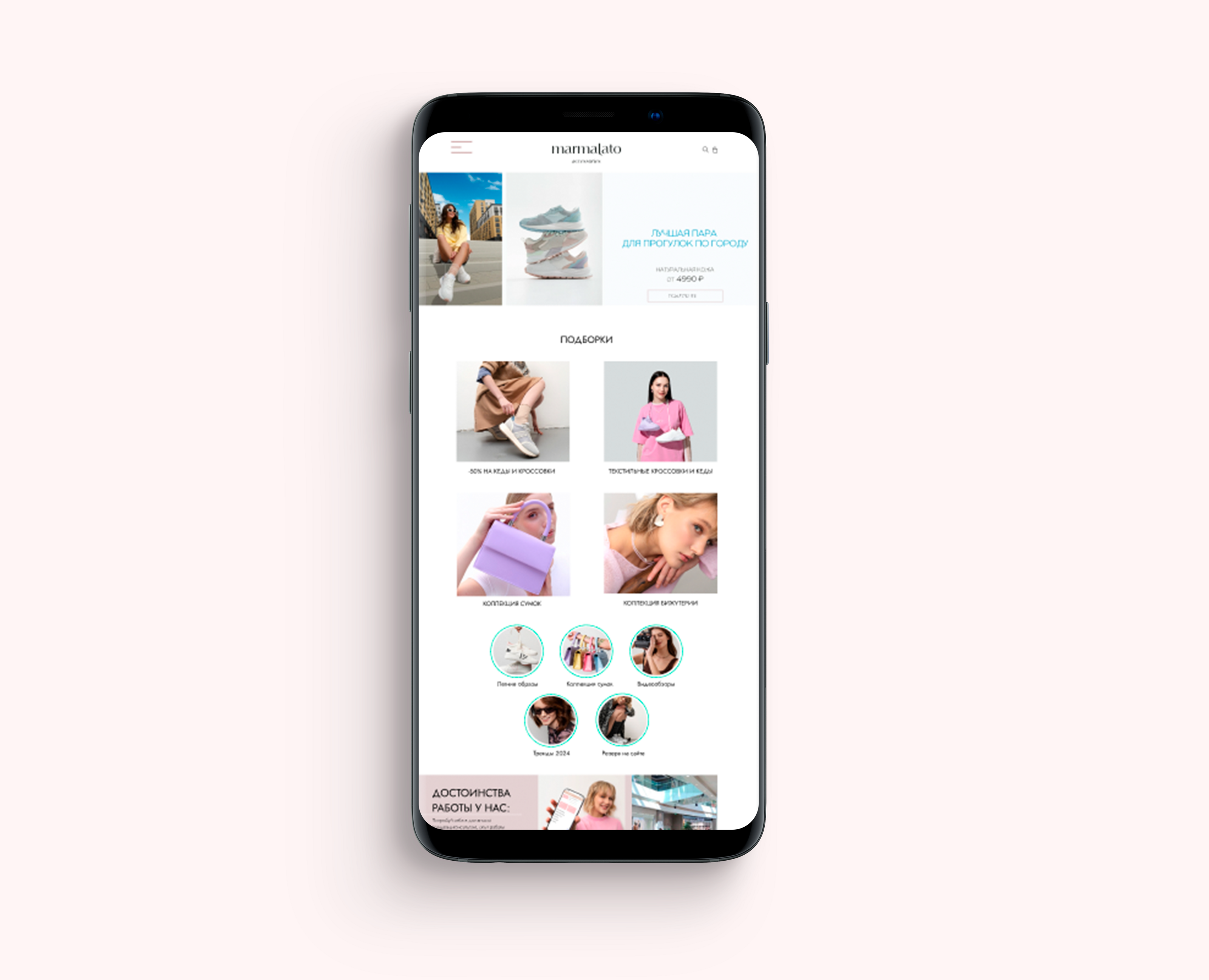 Разработка сайта "Marmalato" — Брендинг, Маркетинг на Dprofile