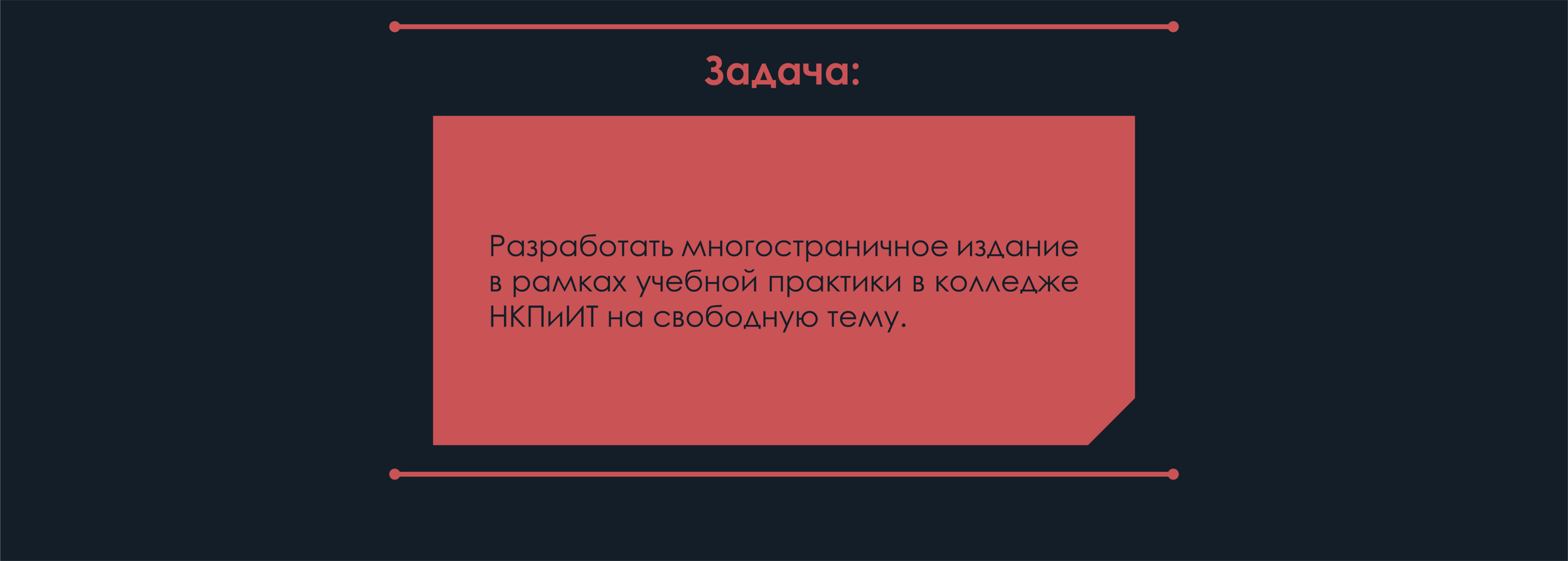 Агенты VALORANT. Журнал — Изображение №3 — Брендинг, Графика на Dprofile