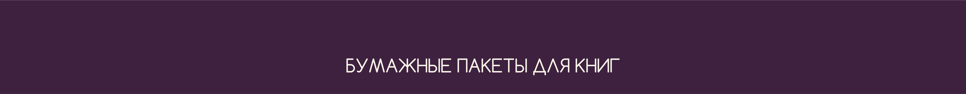КосмоБуква. Разработка фирменного стиля — Изображение №19 — Брендинг, Графика на Dprofile