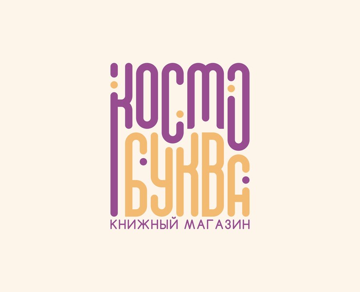 КосмоБуква. Разработка фирменного стиля — Брендинг, Графика на Dprofile
