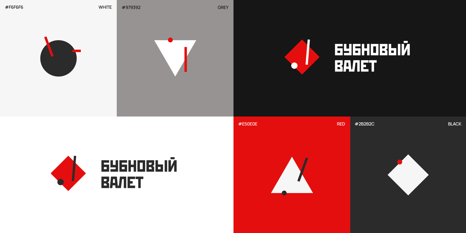 Бубновый валет | Дизайн сайта — Изображение №3 — Интерфейсы, Графика на Dprofile