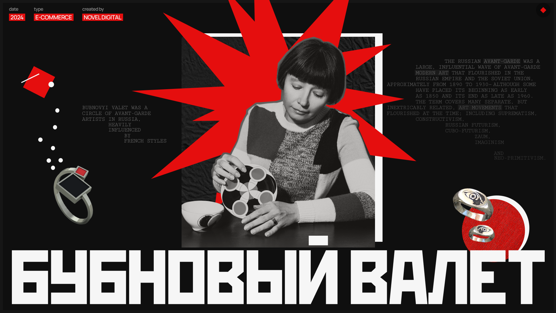 Бубновый валет | Дизайн сайта — Изображение №1 — Интерфейсы, Графика на Dprofile