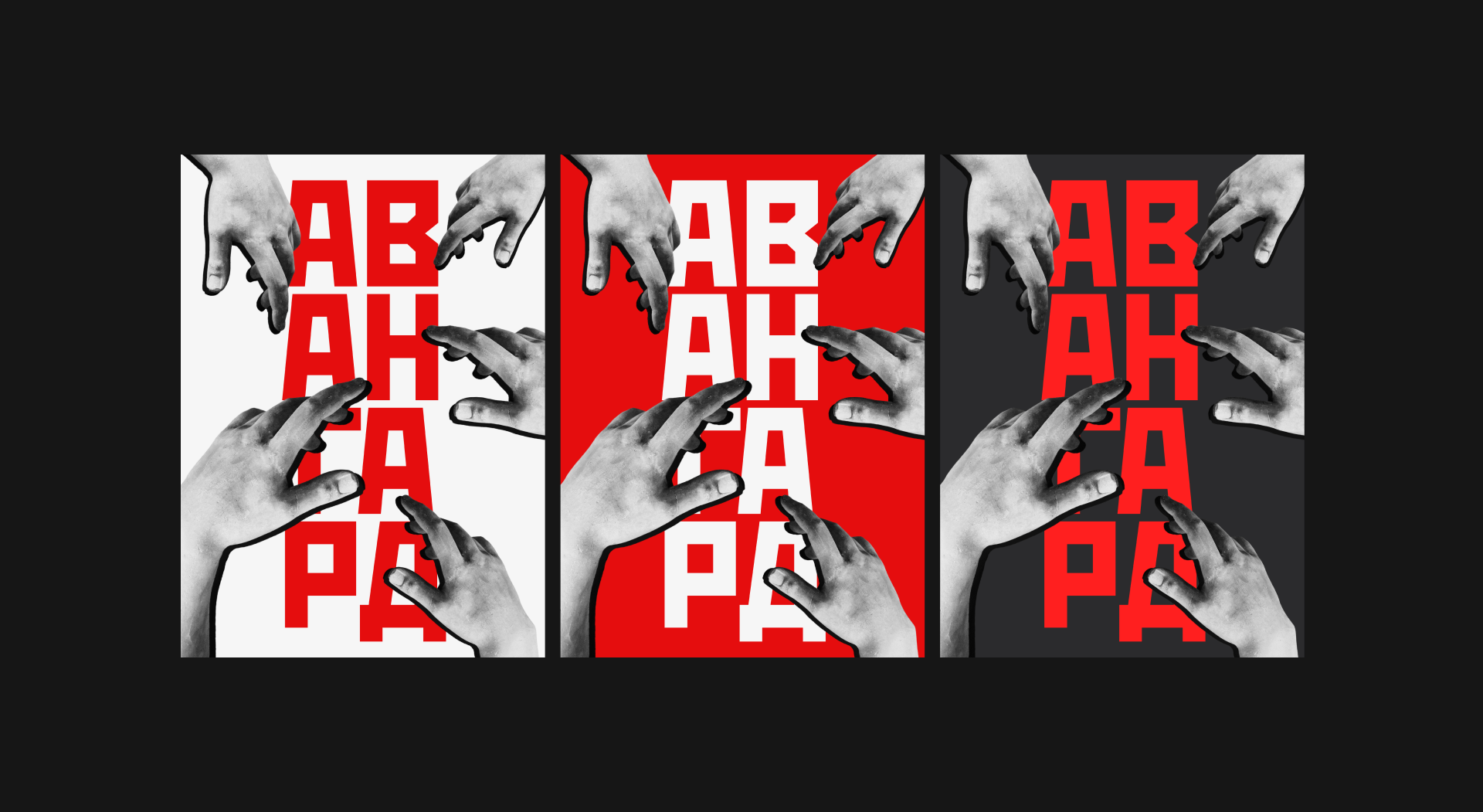 Бубновый валет | Дизайн сайта — Изображение №7 — Интерфейсы, Графика на Dprofile