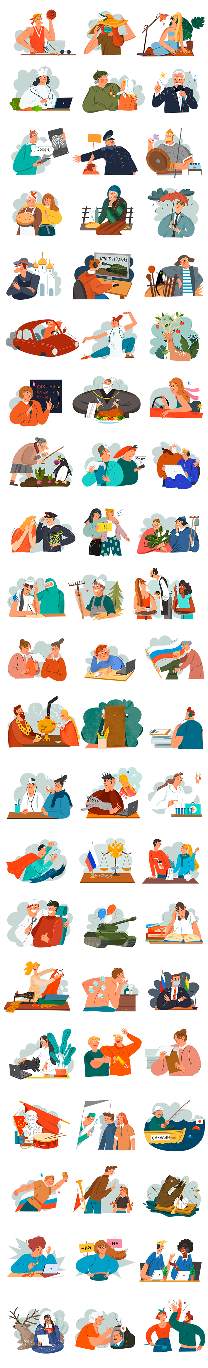 10 цифр месяца — Изображение №1 — Иллюстрация, Графика на Dprofile