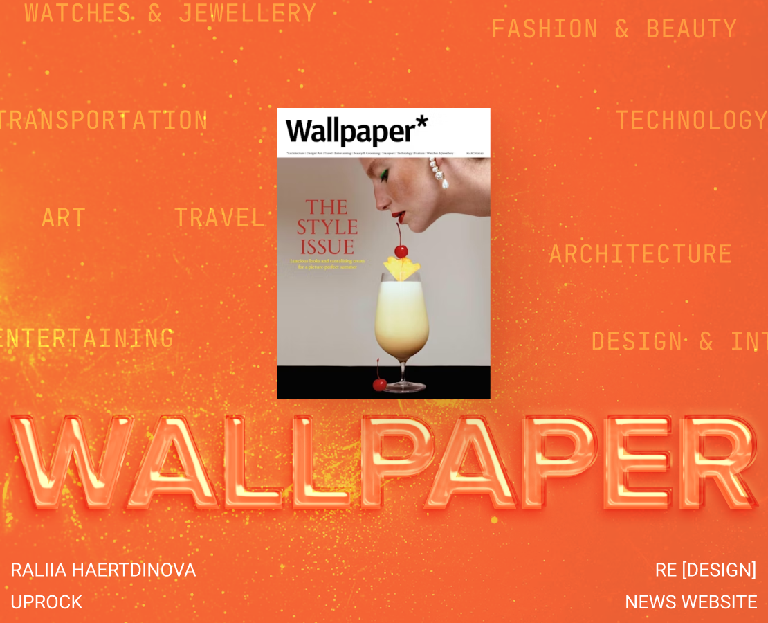 Wallpaper* | Редизайн новостного сайта на Dprofile