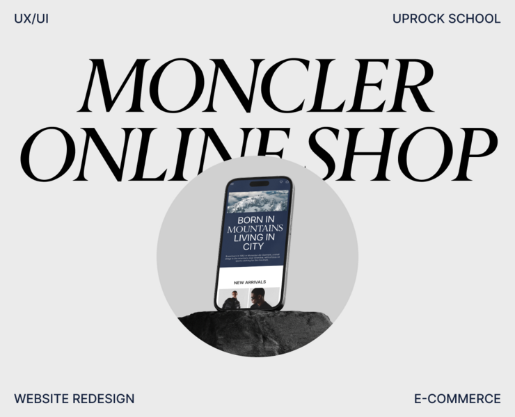 MONCLER | E-commerce redesign — Интерфейсы на Dprofile