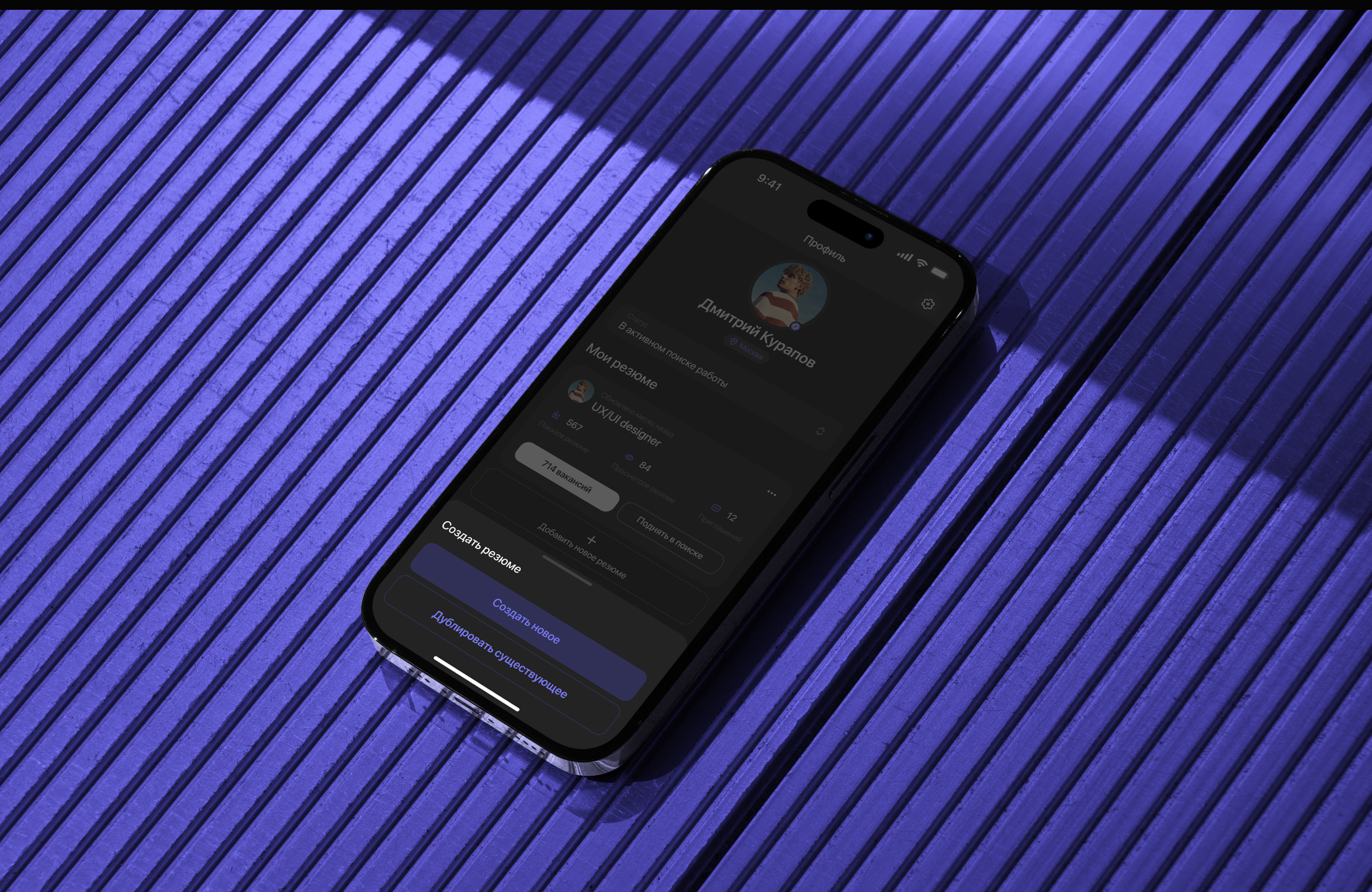 Flashlight • Сервис для поиска работы — Изображение №13 — Интерфейсы на Dprofile