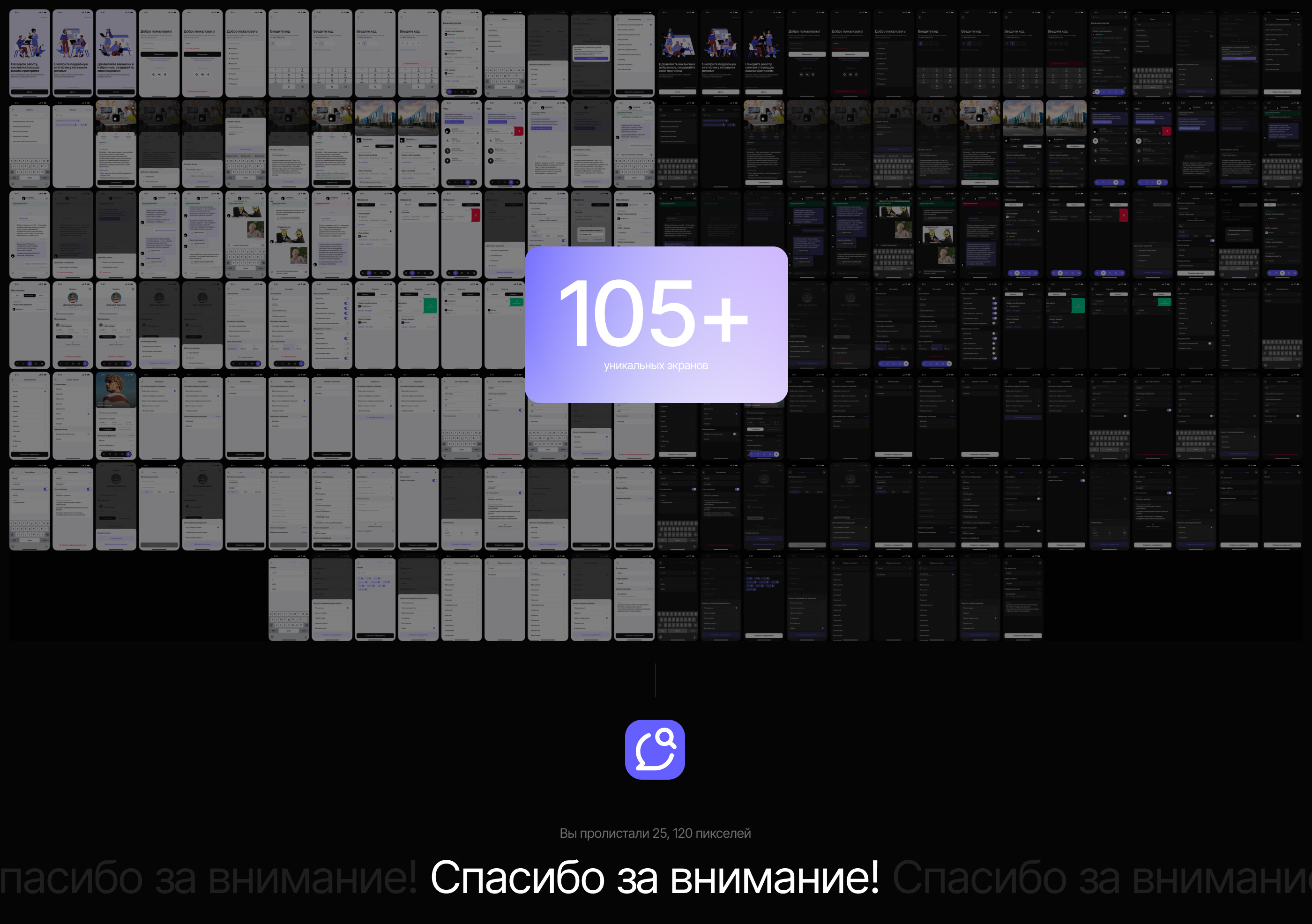 Flashlight • Сервис для поиска работы — Изображение №15 — Интерфейсы на Dprofile