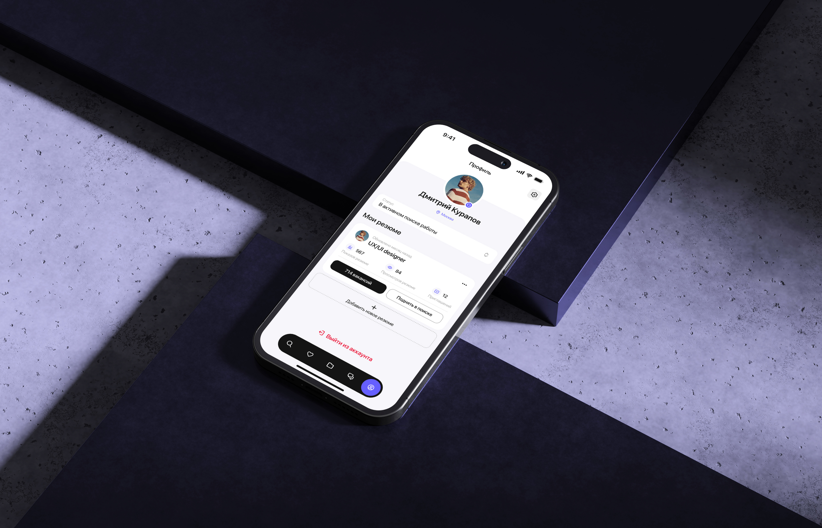 Flashlight • Сервис для поиска работы — Изображение №10 — Интерфейсы на Dprofile
