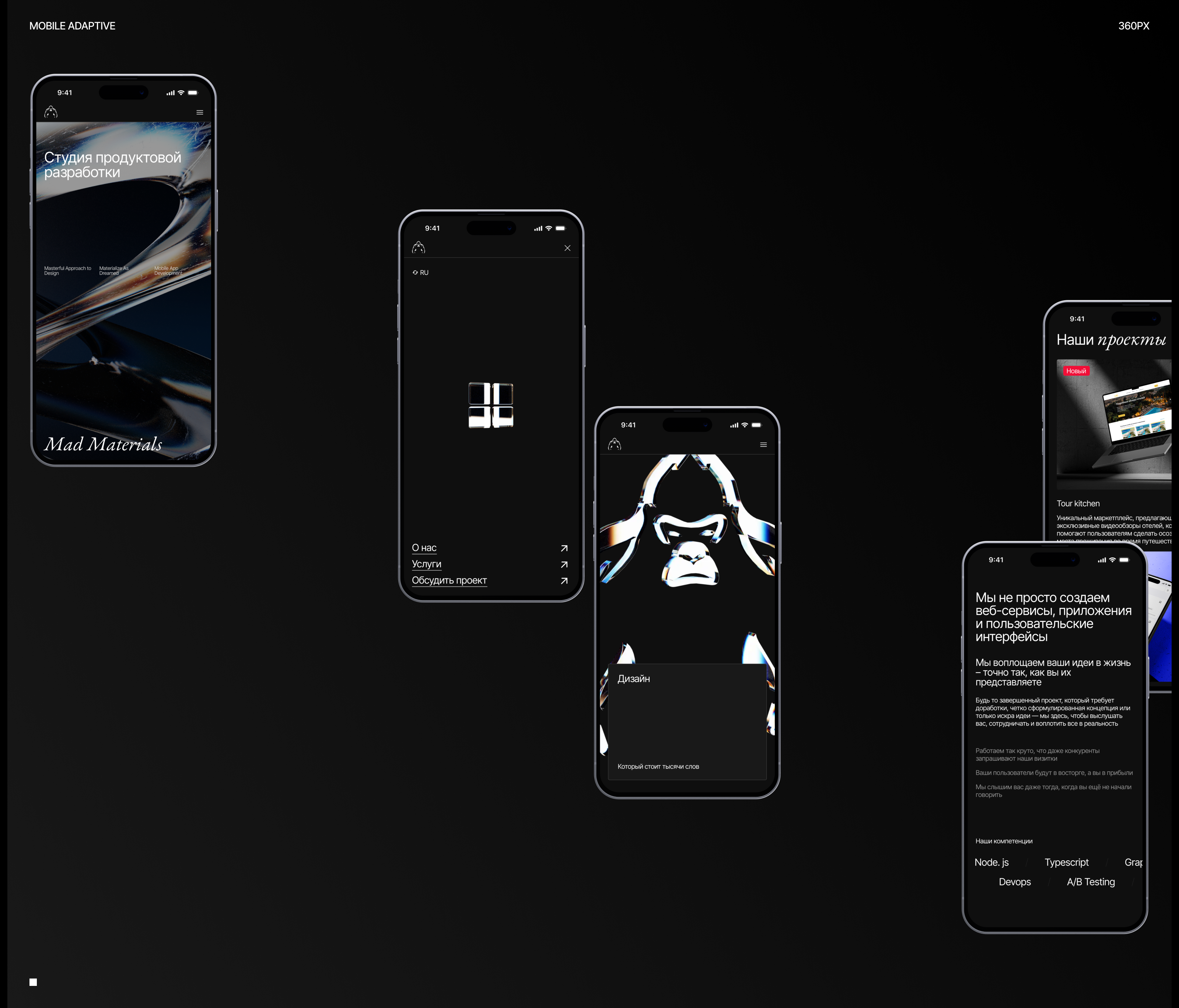 Mad Materials product studio website — Изображение №3 — Интерфейсы, 3D на Dprofile