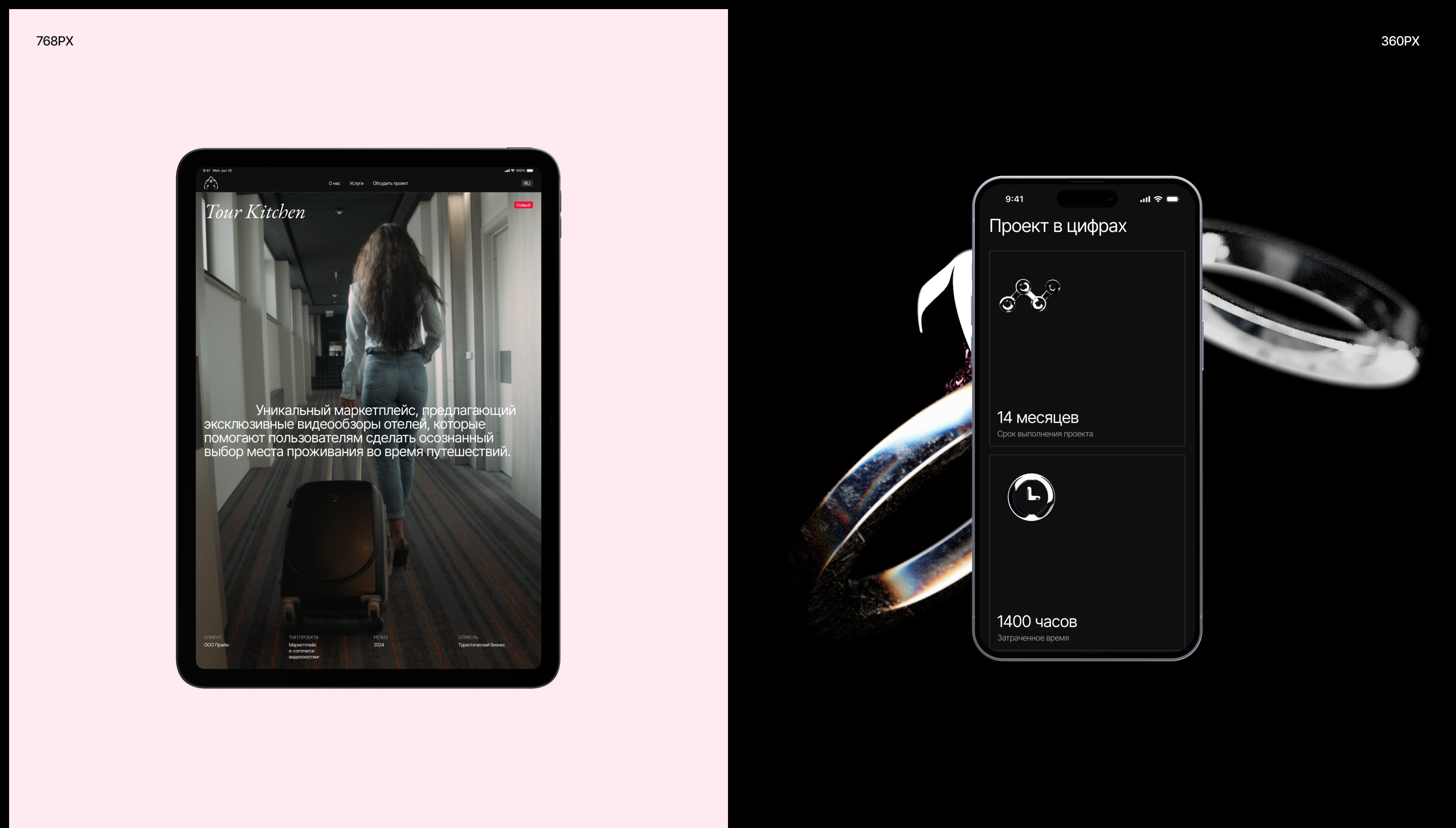 Mad Materials product studio website — Изображение №6 — Интерфейсы, 3D на Dprofile