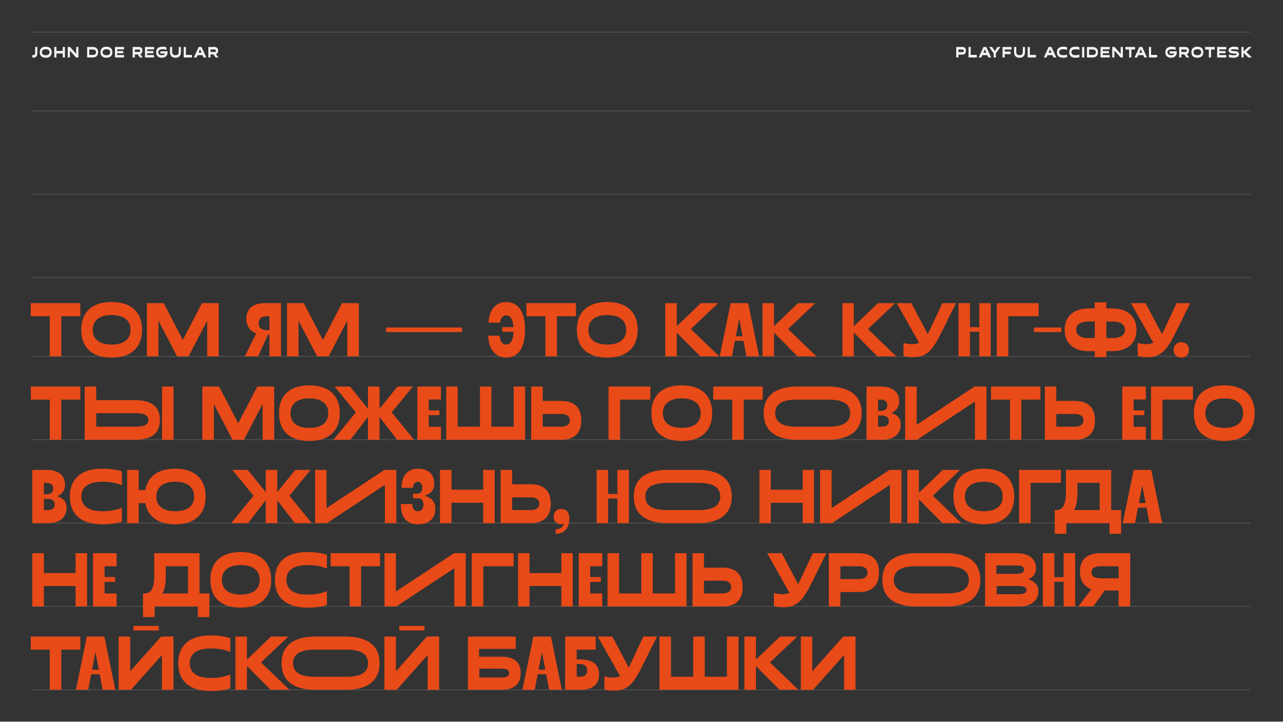 John Doe — Изображение №3 — Брендинг, Графика на Dprofile