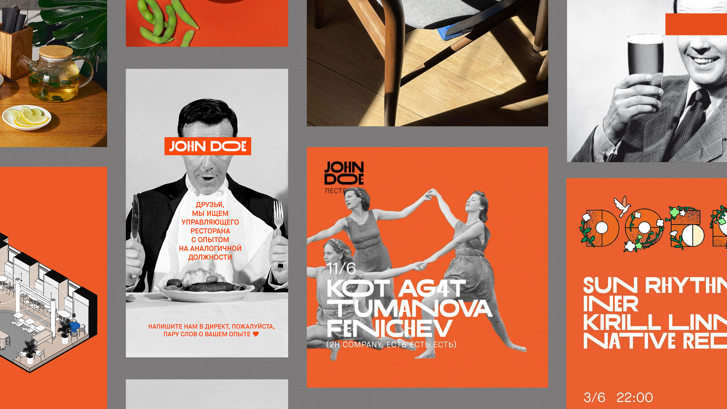 John Doe — Изображение №12 — Брендинг, Графика на Dprofile