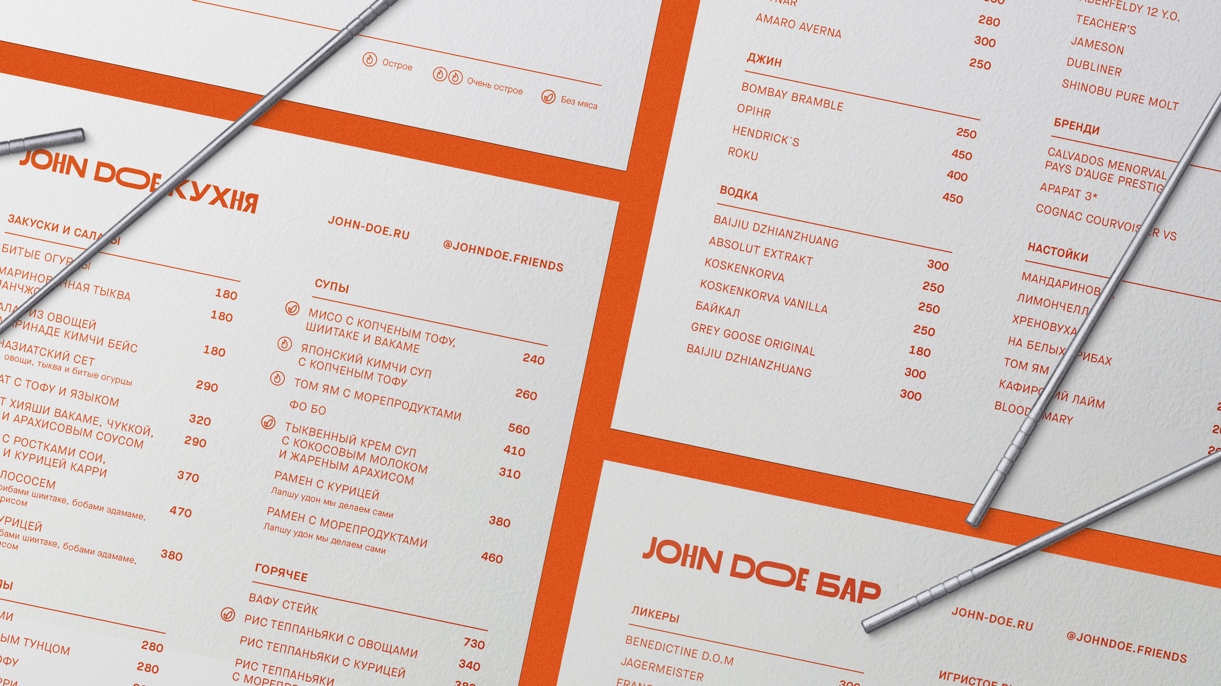 John Doe — Изображение №9 — Брендинг, Графика на Dprofile
