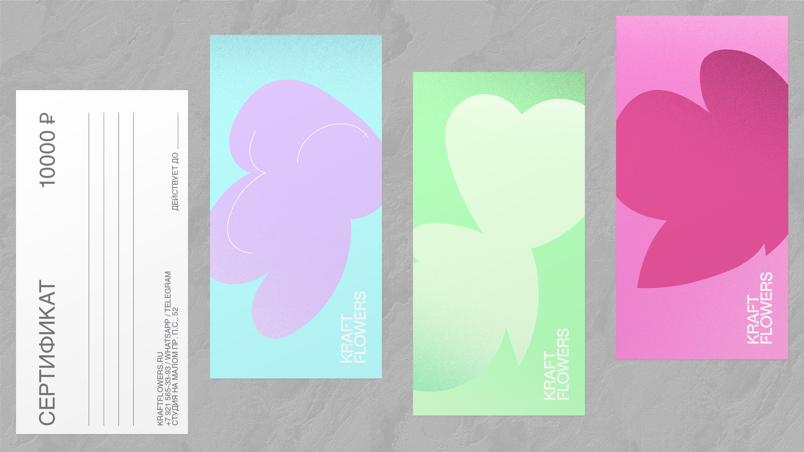 Kraft Flowers — Изображение №17 — Брендинг, Графика на Dprofile