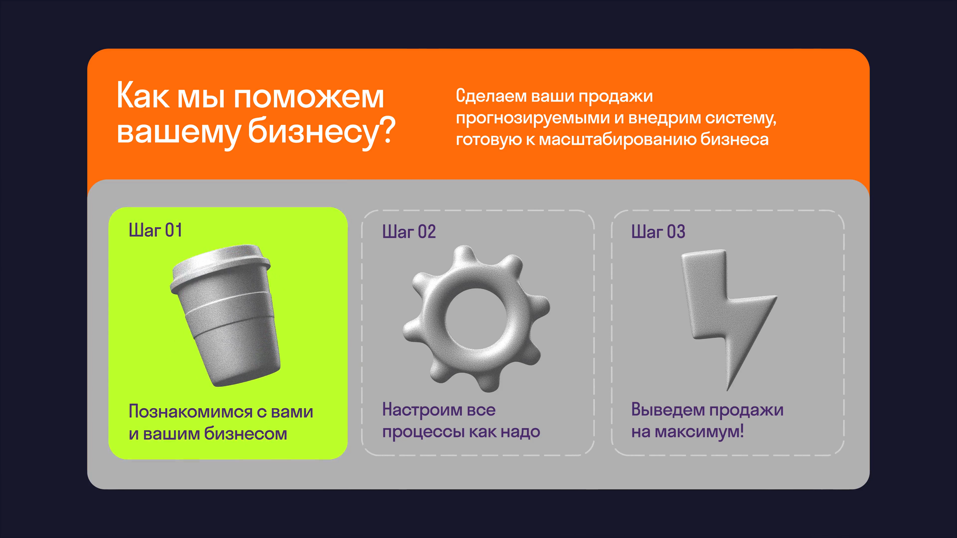 Nikolaev Group — Изображение №9 — Брендинг, Иллюстрация на Dprofile