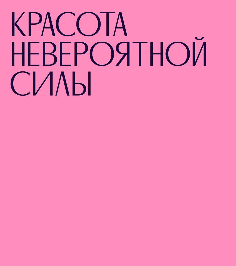 Айдентика «Глэмпинга Подворье» — Изображение №4 — Брендинг, Графика на Dprofile