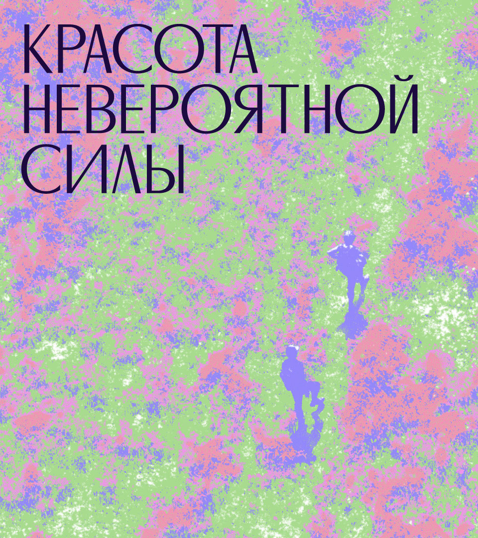 Айдентика «Глэмпинга Подворье» — Изображение №1 — Брендинг, Графика на Dprofile