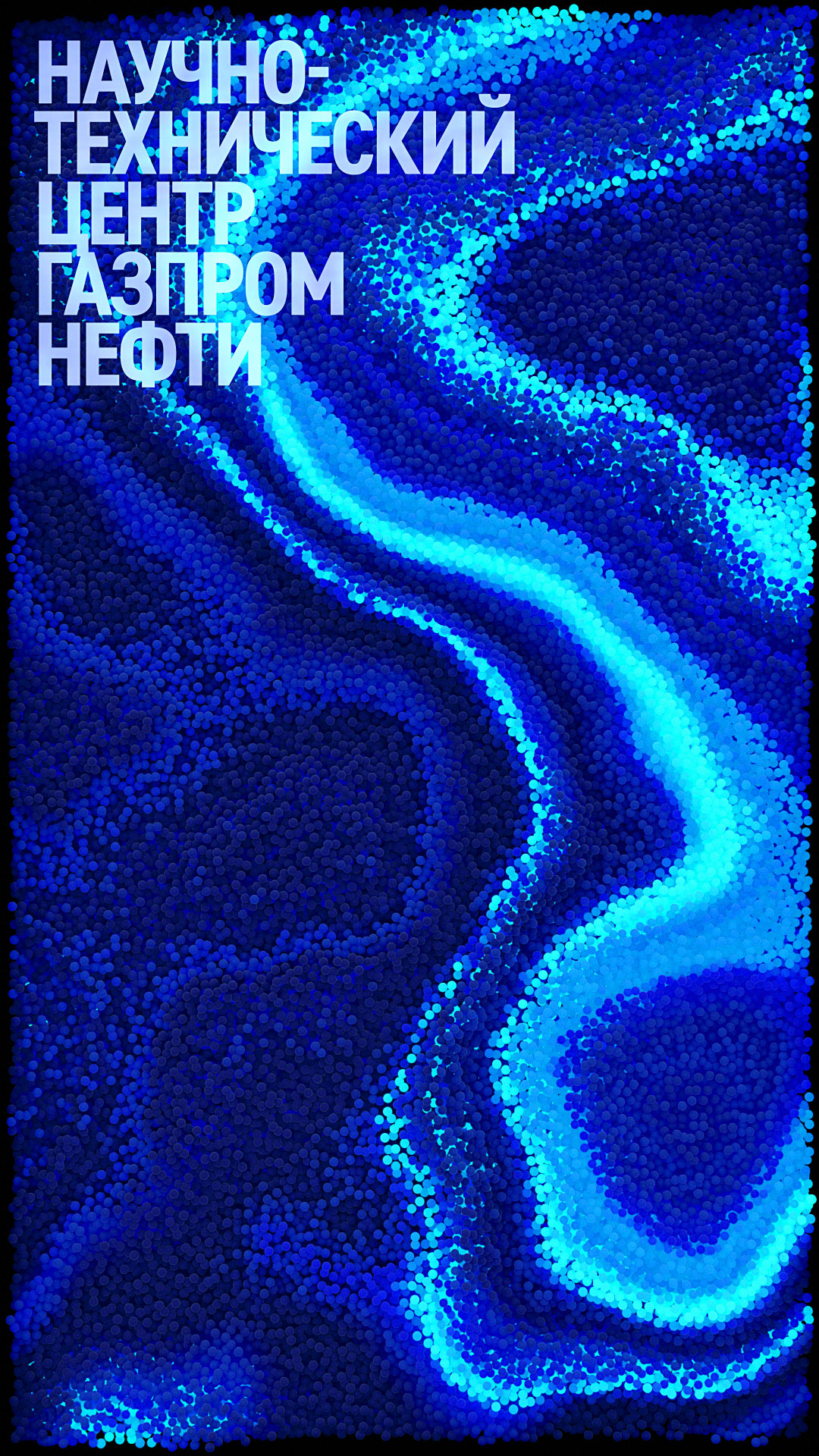 Имиджевый видеоролик для НТЦ — Изображение №3 — Иллюстрация, Анимация на Dprofile