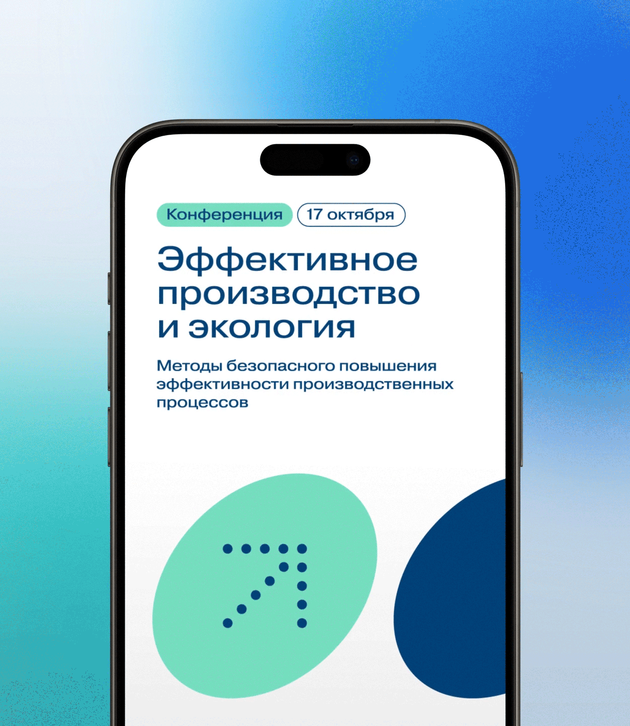 Ребрендинг «Полиома» — Изображение №6 — Брендинг, Графика на Dprofile