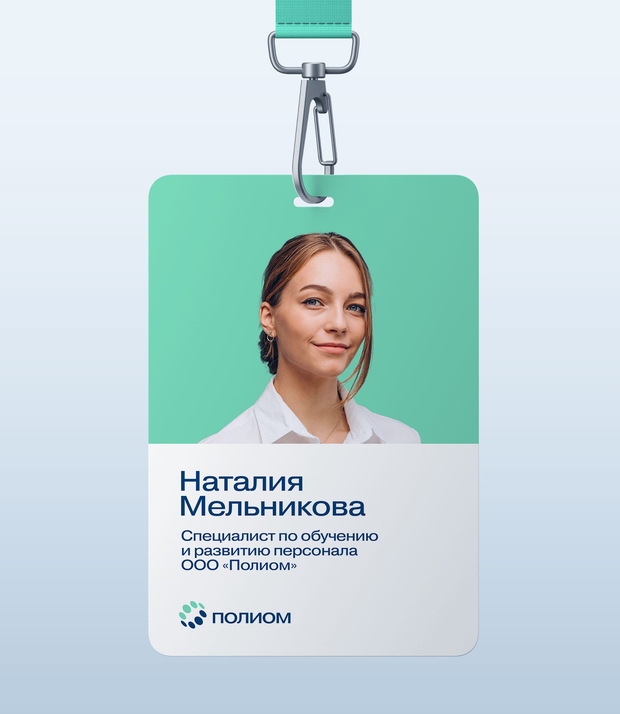 Ребрендинг «Полиома» — Изображение №11 — Брендинг, Графика на Dprofile