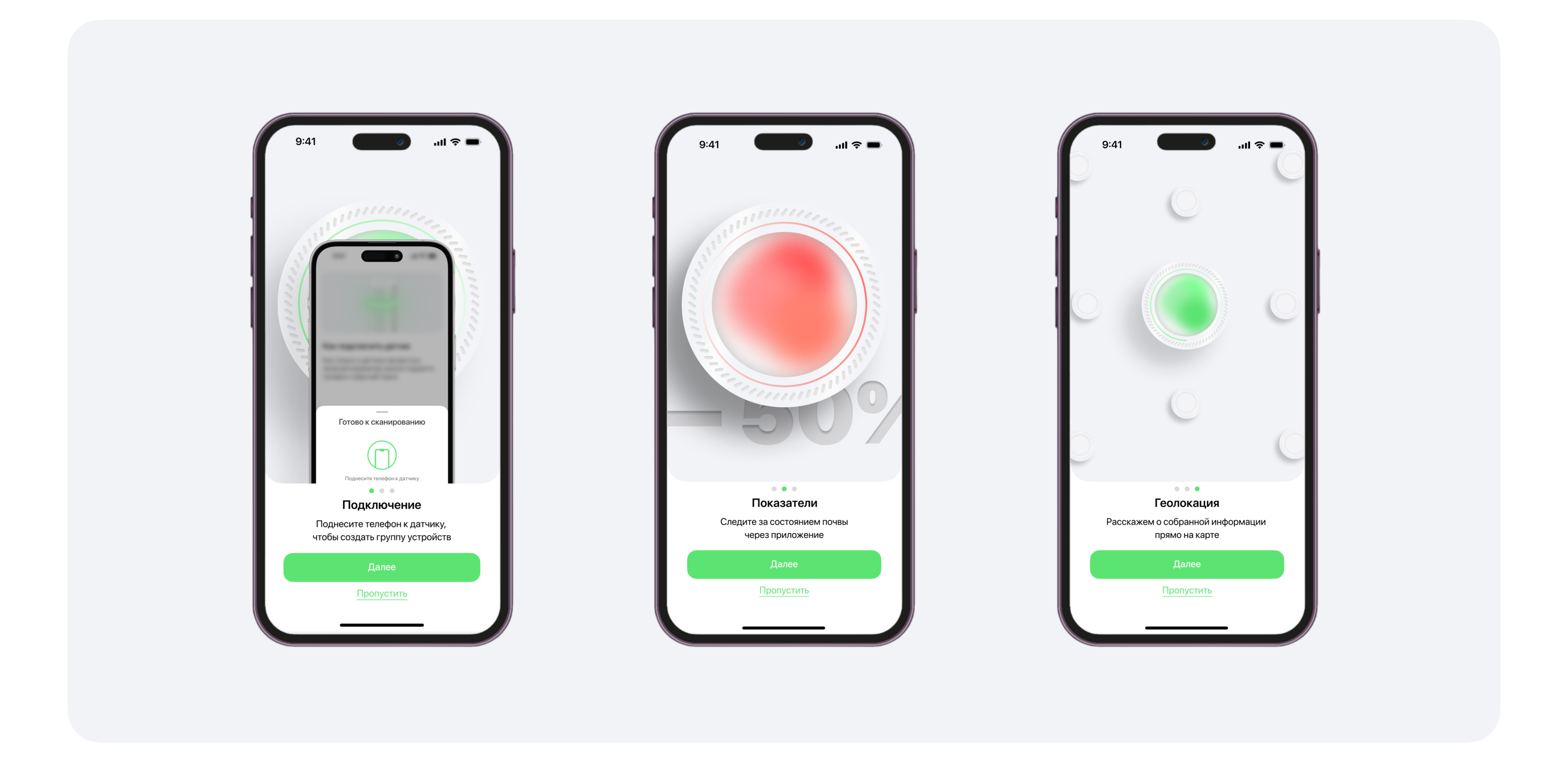 Seed's Mobile App — Изображение №6 — Интерфейсы на Dprofile