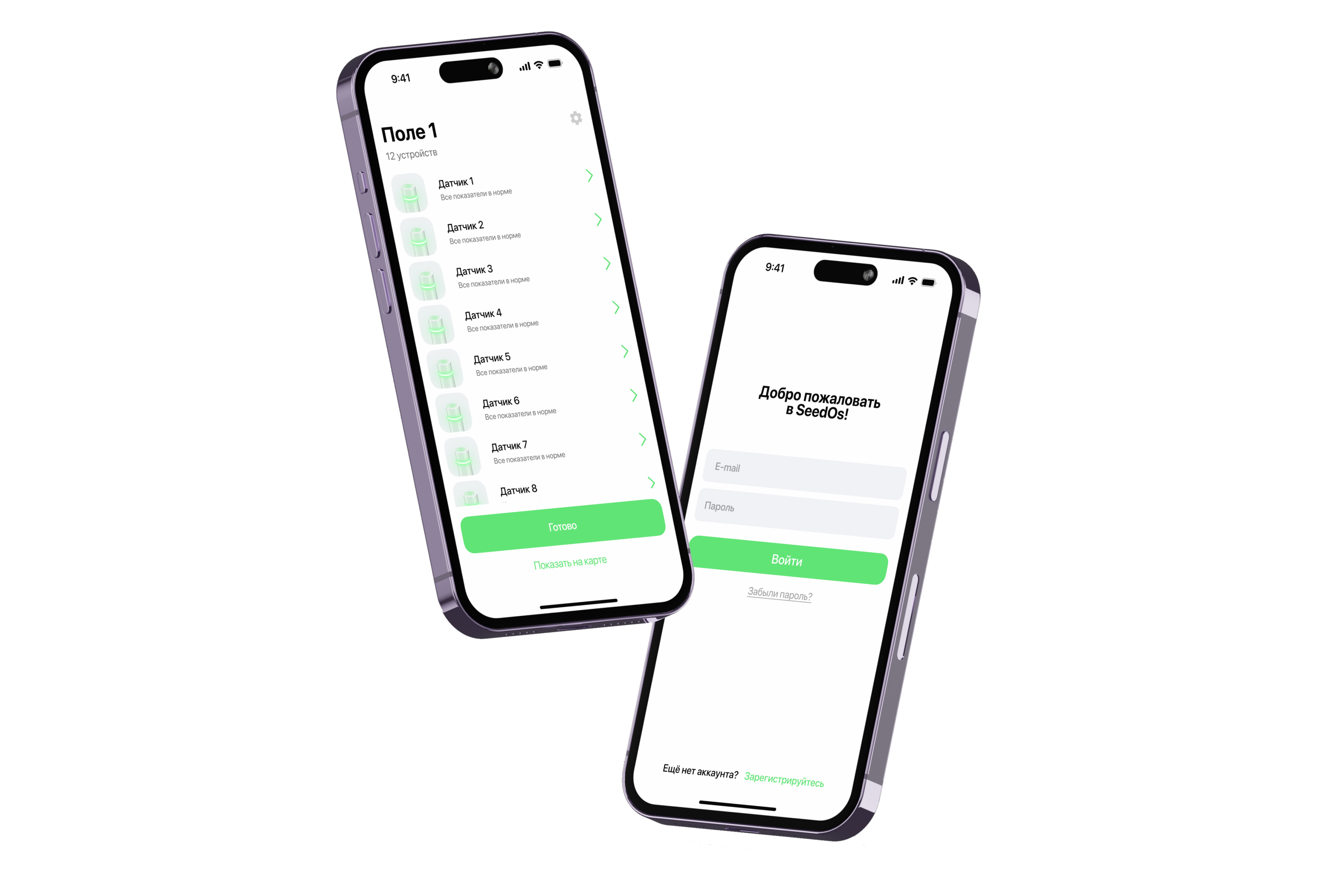 Seed's Mobile App — Изображение №3 — Интерфейсы на Dprofile