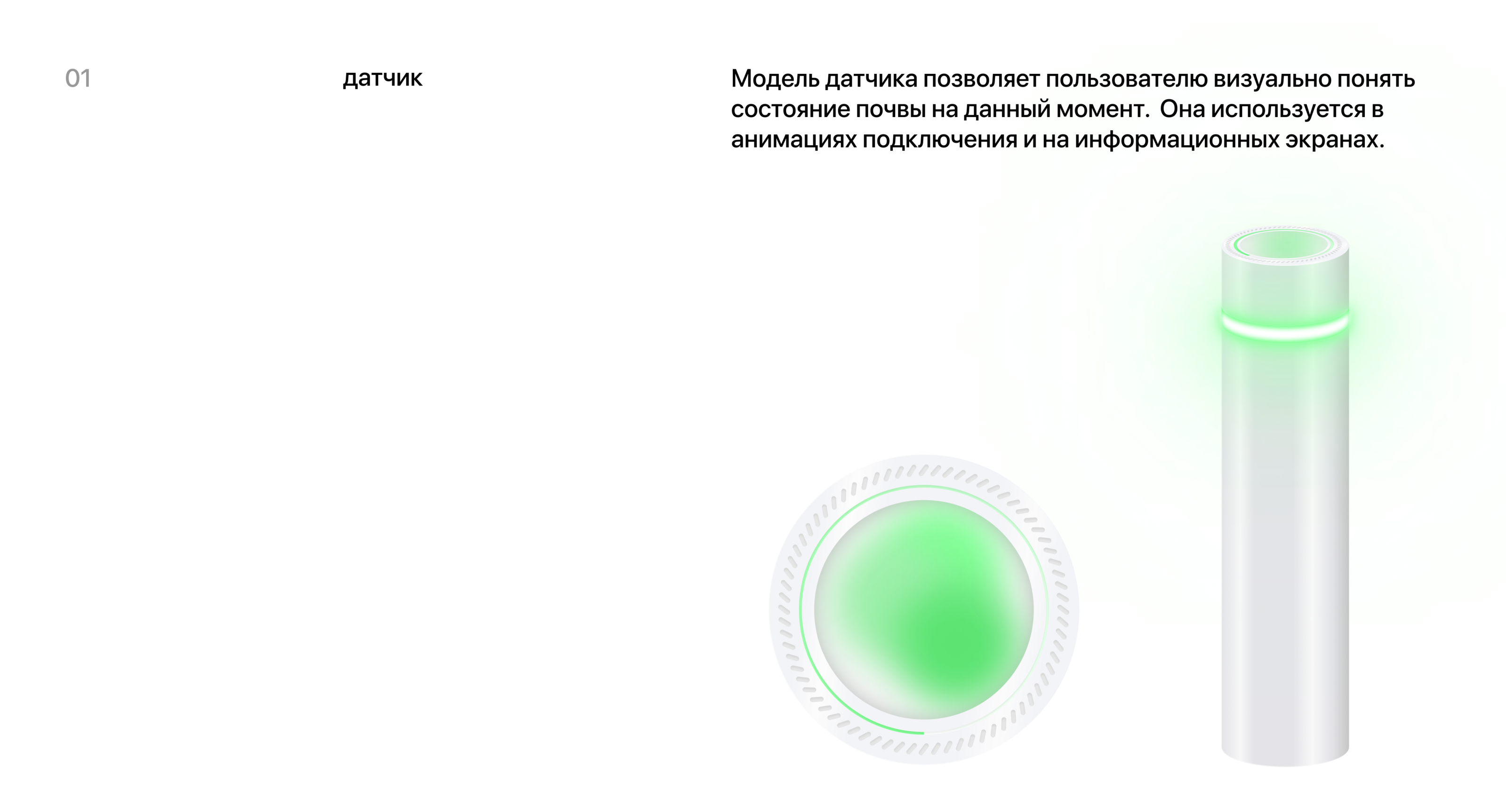 Seed's Mobile App — Изображение №8 — Интерфейсы на Dprofile