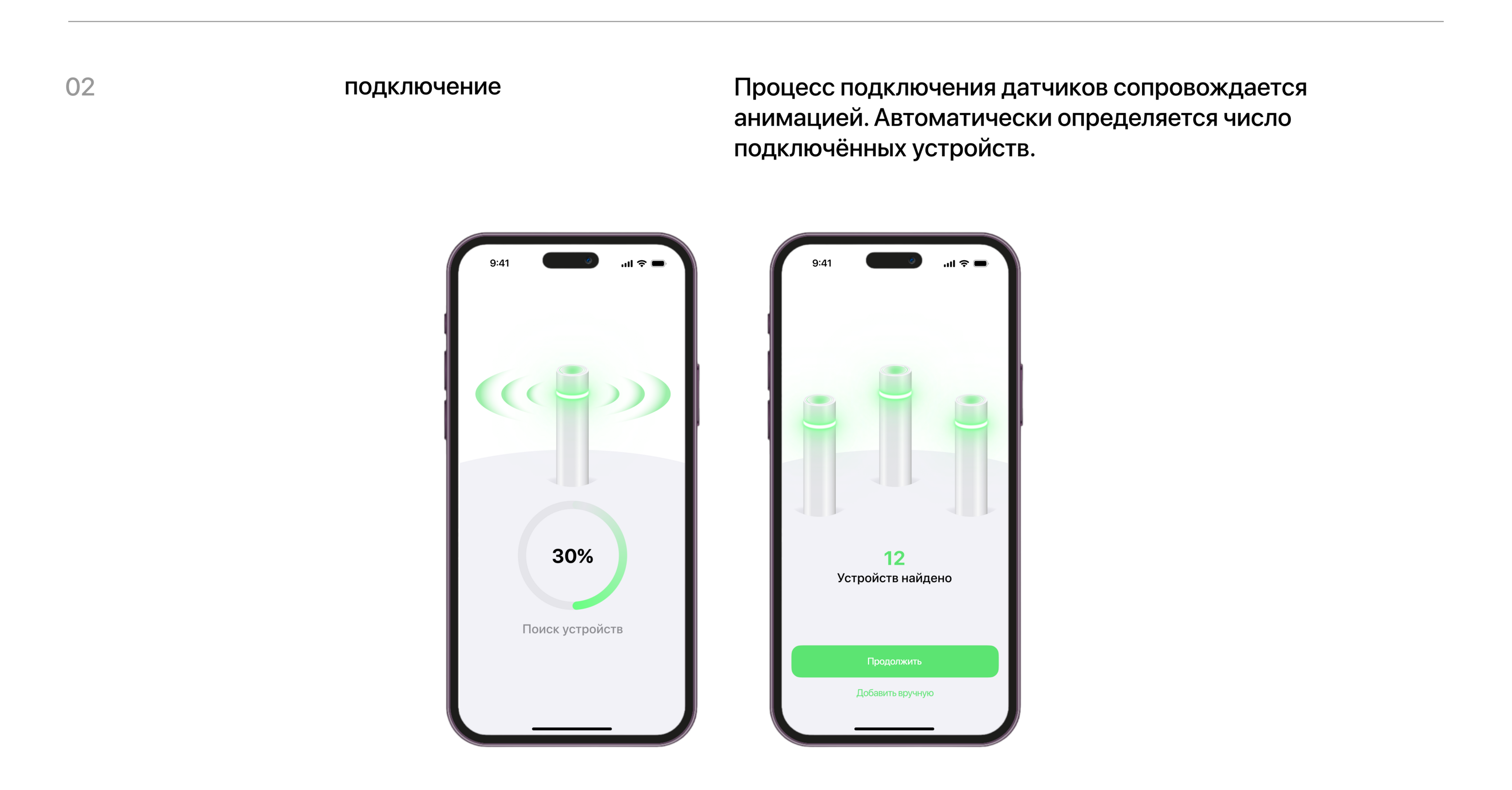 Seed's Mobile App — Изображение №9 — Интерфейсы на Dprofile