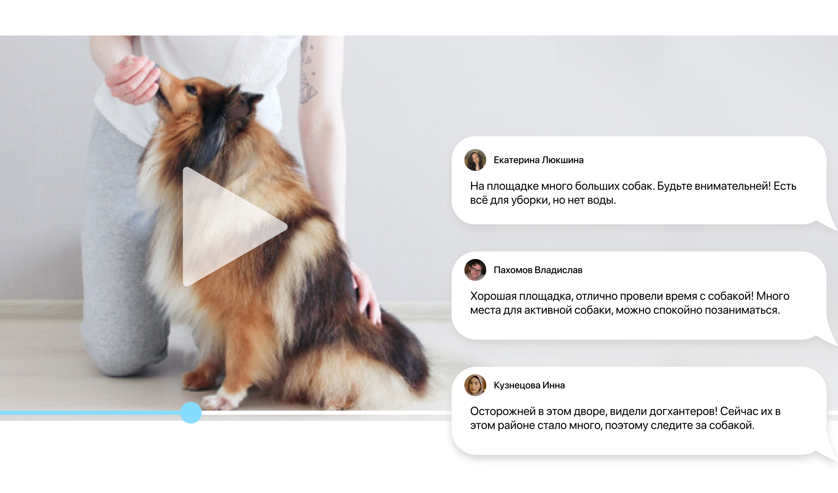 Dogidog | Mobile App — Изображение №5 — Интерфейсы на Dprofile