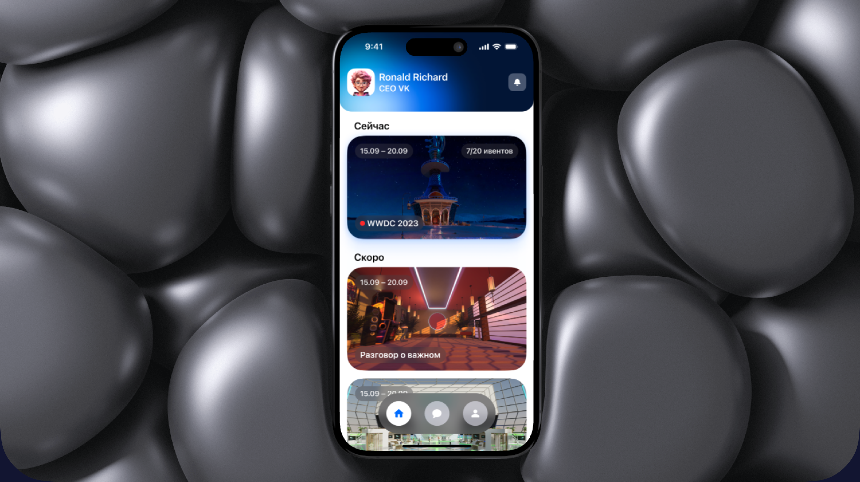 Pow-wow | Mobile App — Изображение №1 — Интерфейсы на Dprofile