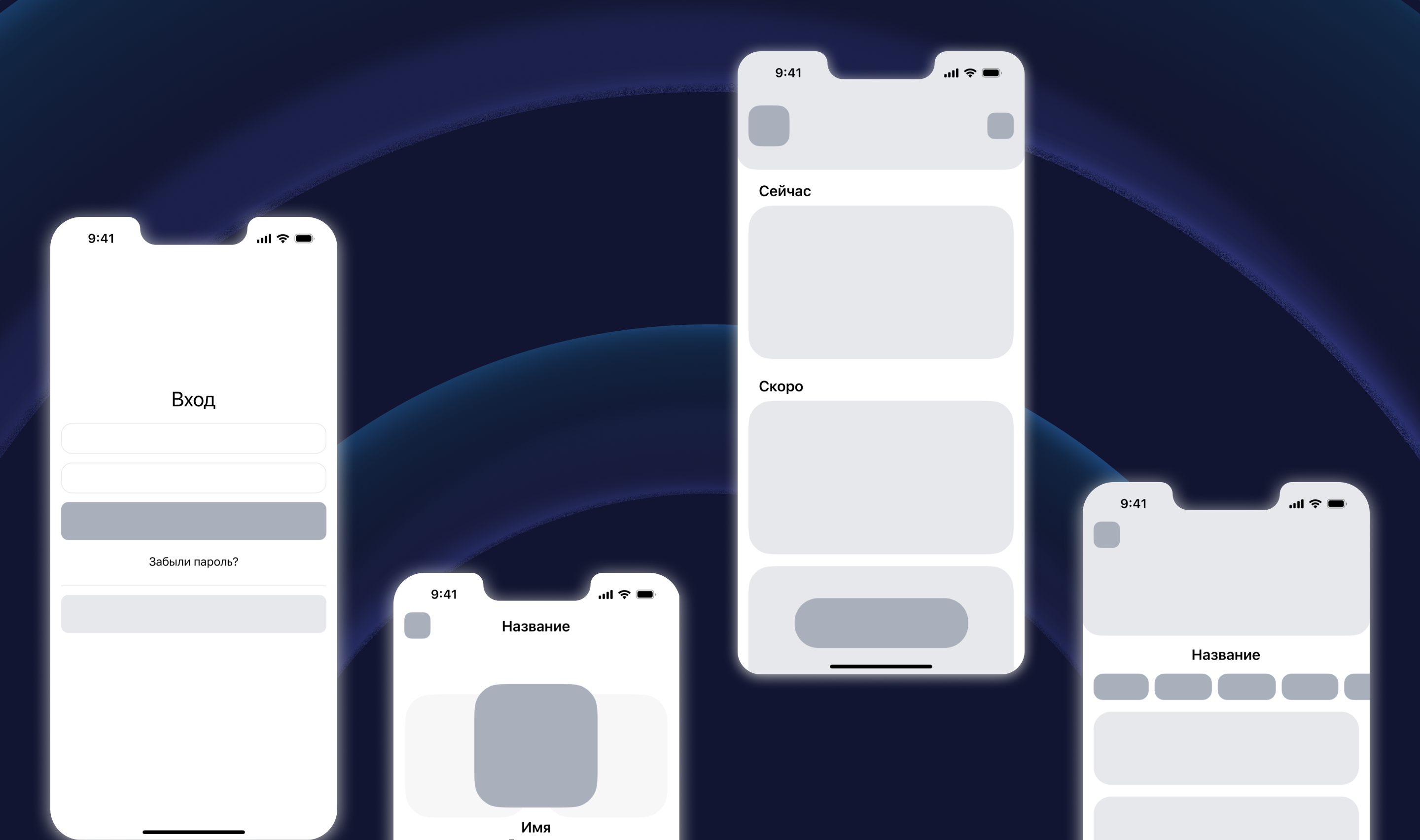 Pow-wow | Mobile App — Изображение №5 — Интерфейсы на Dprofile