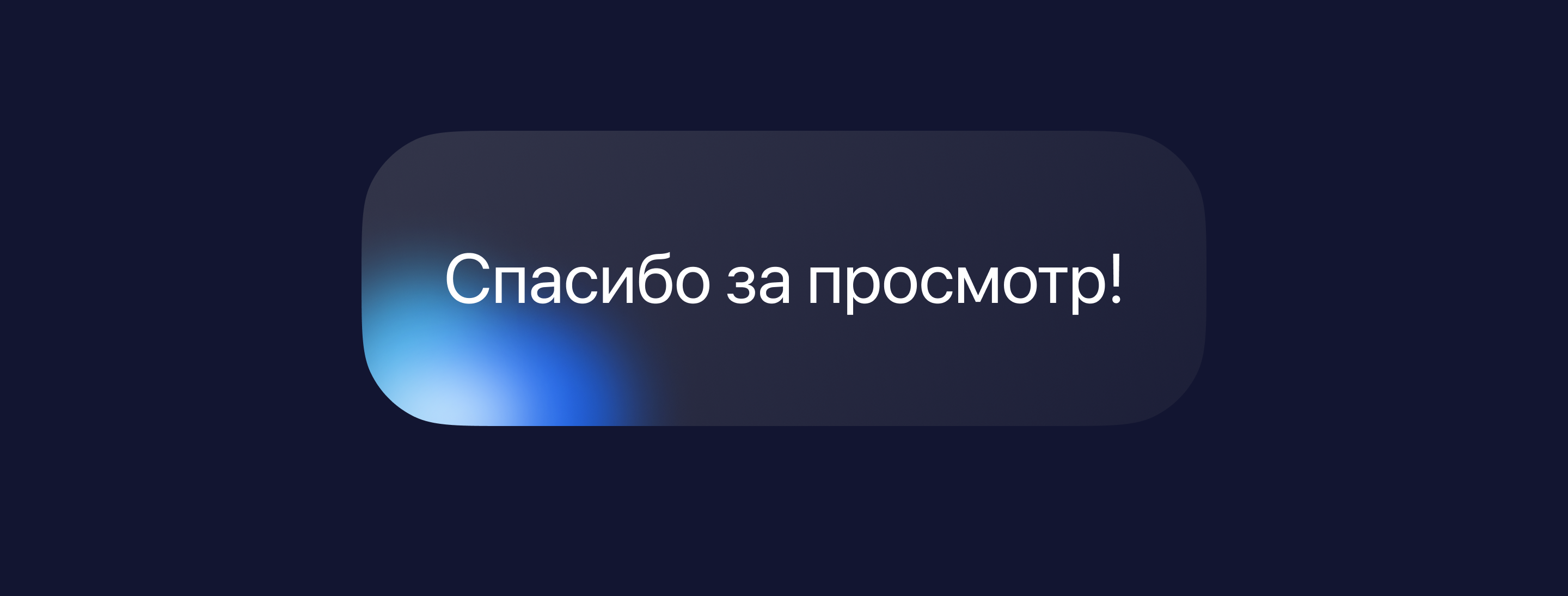 Pow-wow | Mobile App — Изображение №13 — Интерфейсы на Dprofile